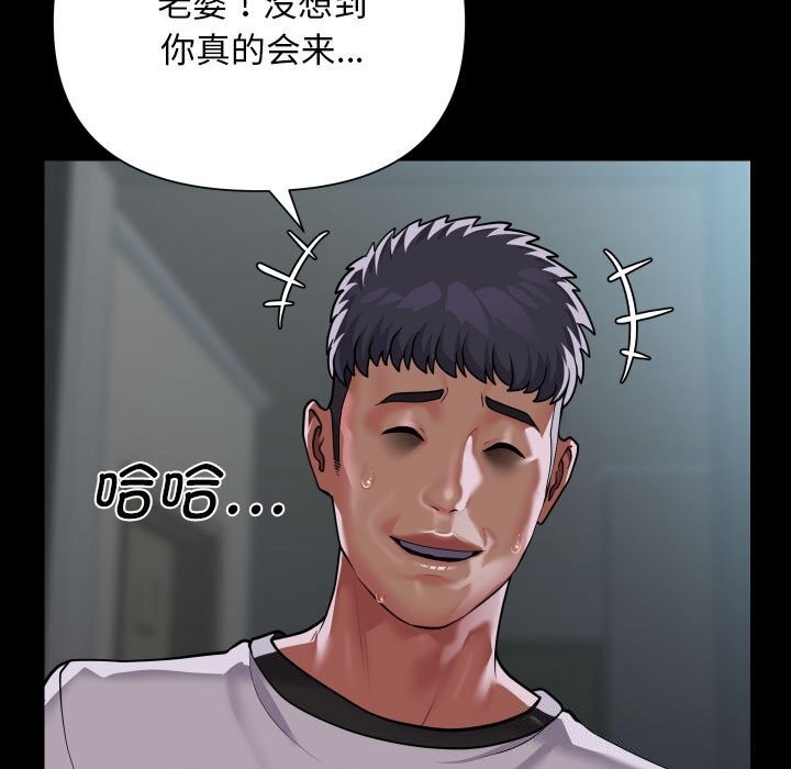 第129话 - 第63.jpg页
