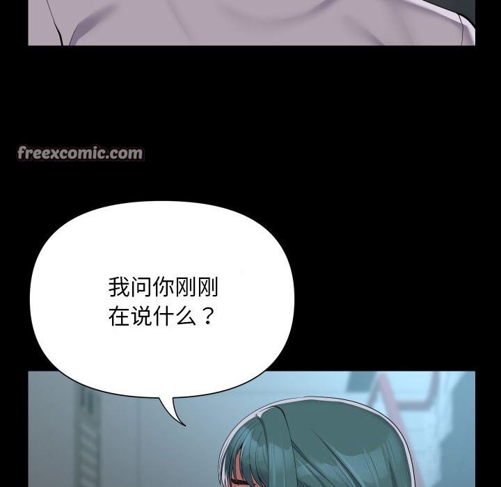 第129话 - 第64.jpg页