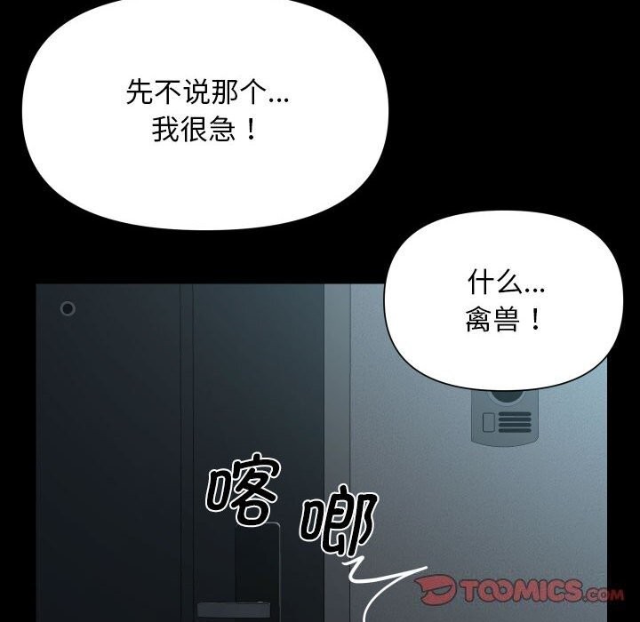 第129话 - 第66.jpg页