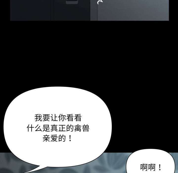 第129话 - 第67.jpg页