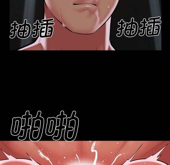 第129话 - 第77.jpg页