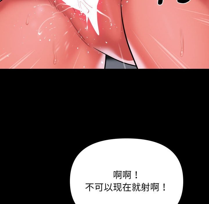 第129话 - 第84.jpg页