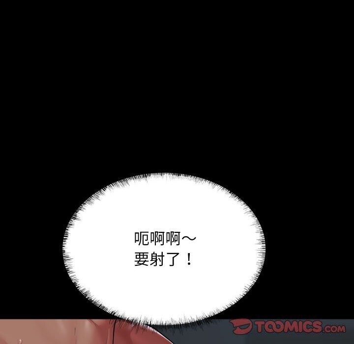 第129话 - 第86.jpg页