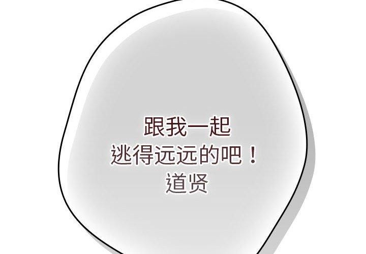 第89话 - 第2.jpg页