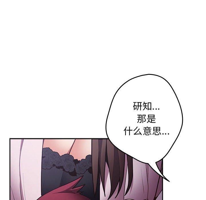 第89话 - 第6.jpg页