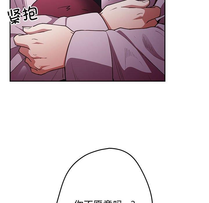 第89话 - 第7.jpg页