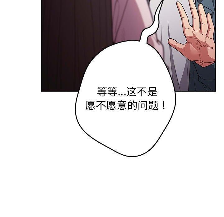 第89话 - 第9.jpg页