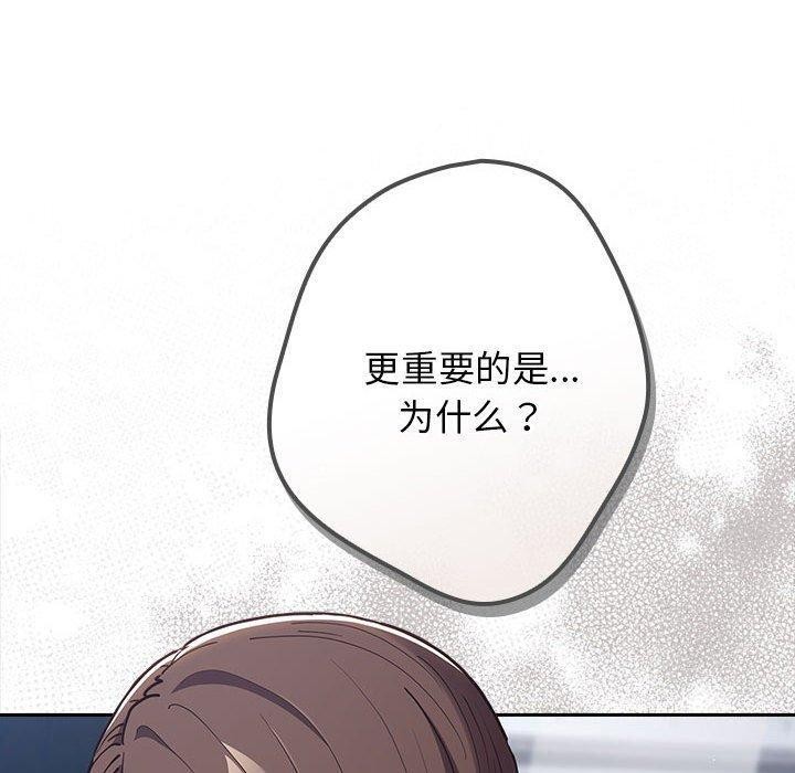 第89话 - 第10.jpg页