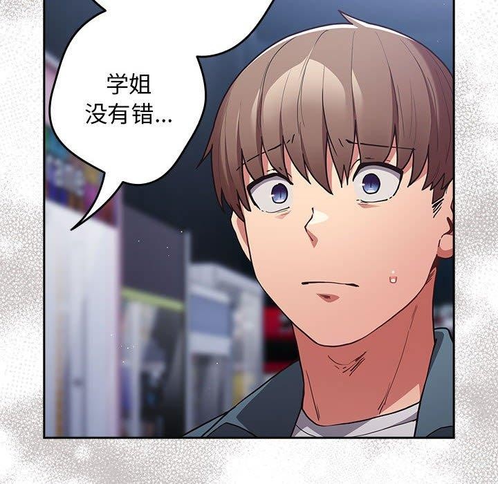 第89话 - 第14.jpg页