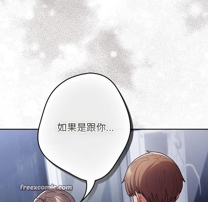 第89话 - 第15.jpg页