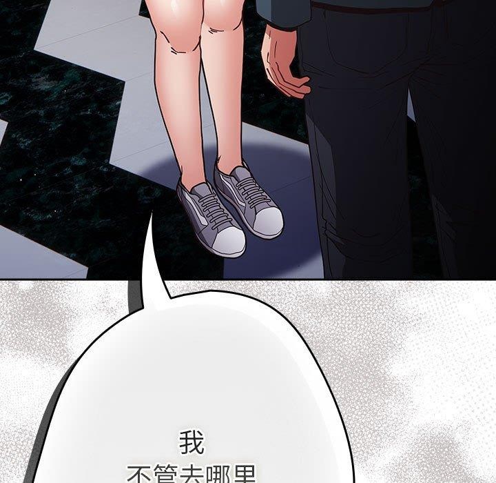 第89话 - 第17.jpg页