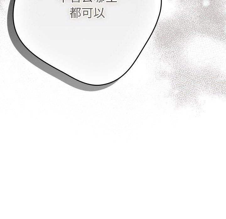 第89话 - 第18.jpg页