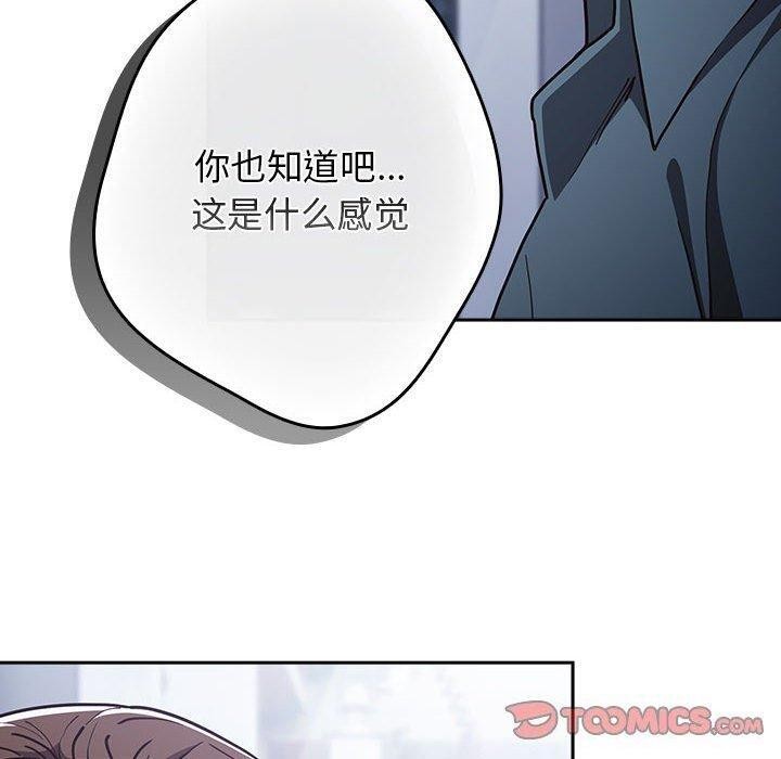 第89话 - 第20.jpg页