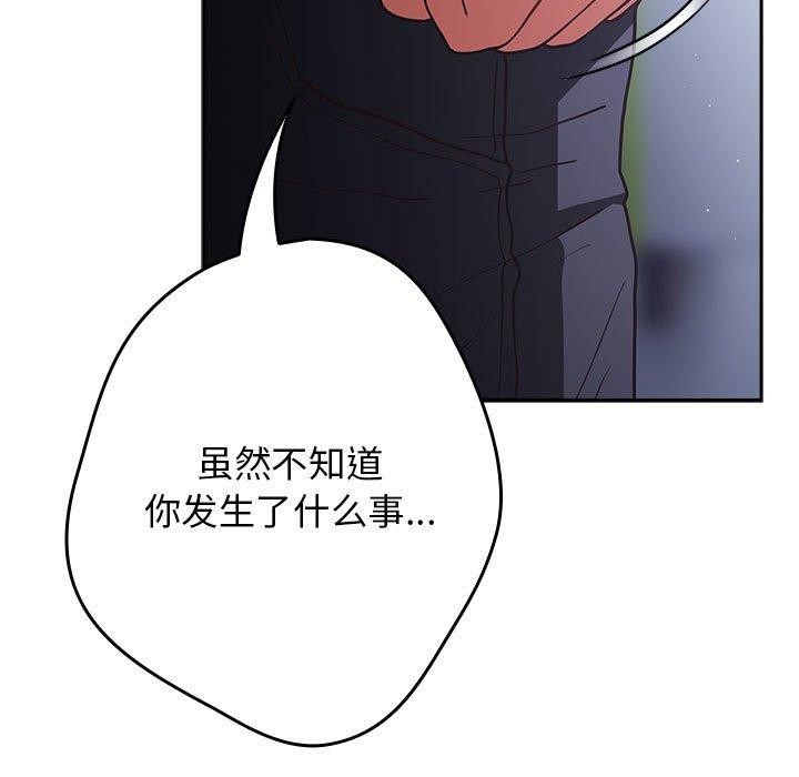 第89话 - 第31.jpg页