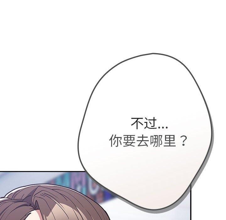 第89话 - 第32.jpg页