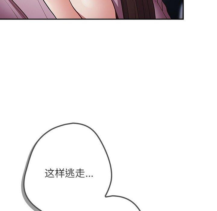 第89话 - 第34.jpg页