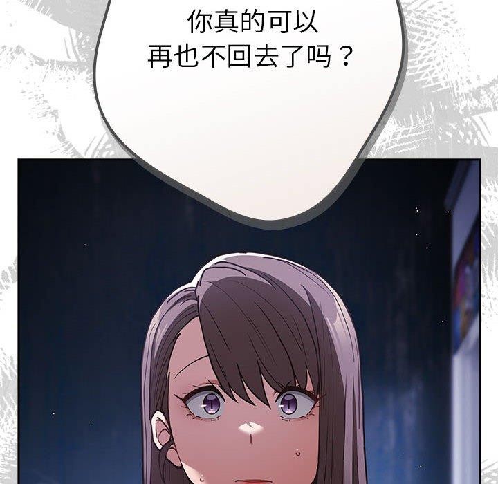 第89话 - 第38.jpg页