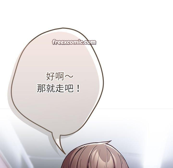 第89话 - 第45.jpg页