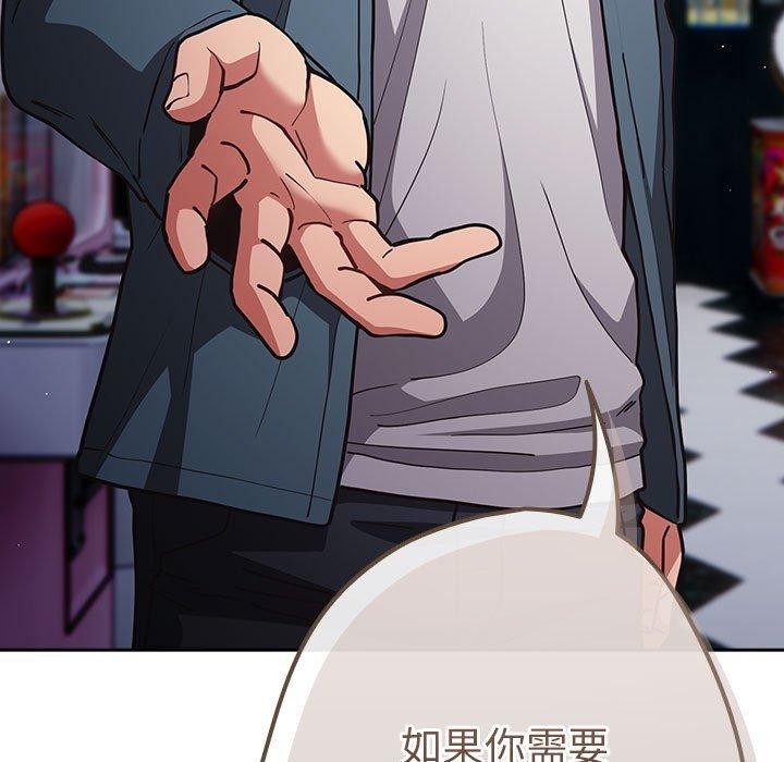 第89话 - 第47.jpg页