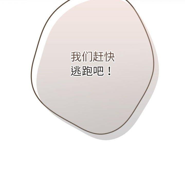 第89话 - 第54.jpg页