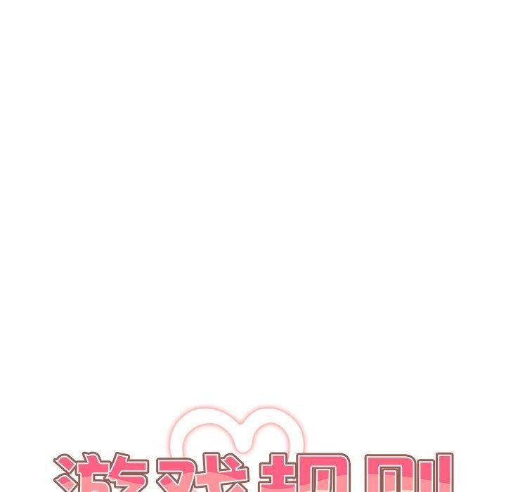 第89话 - 第55.jpg页