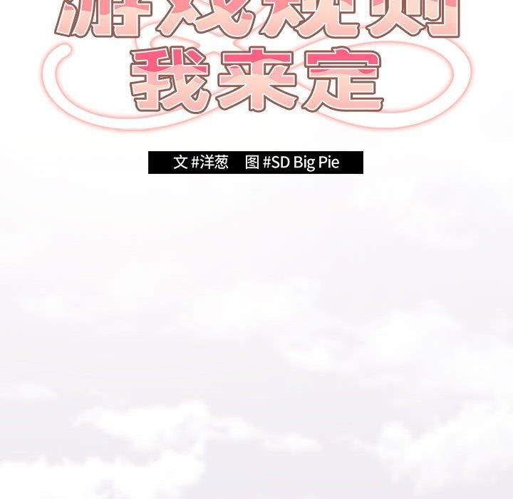 第89话 - 第56.jpg页