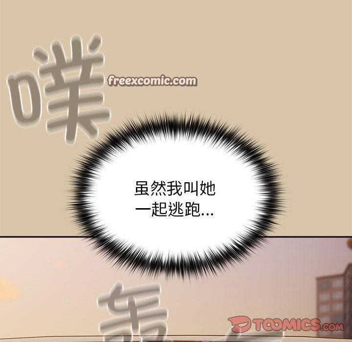 第89话 - 第60.jpg页