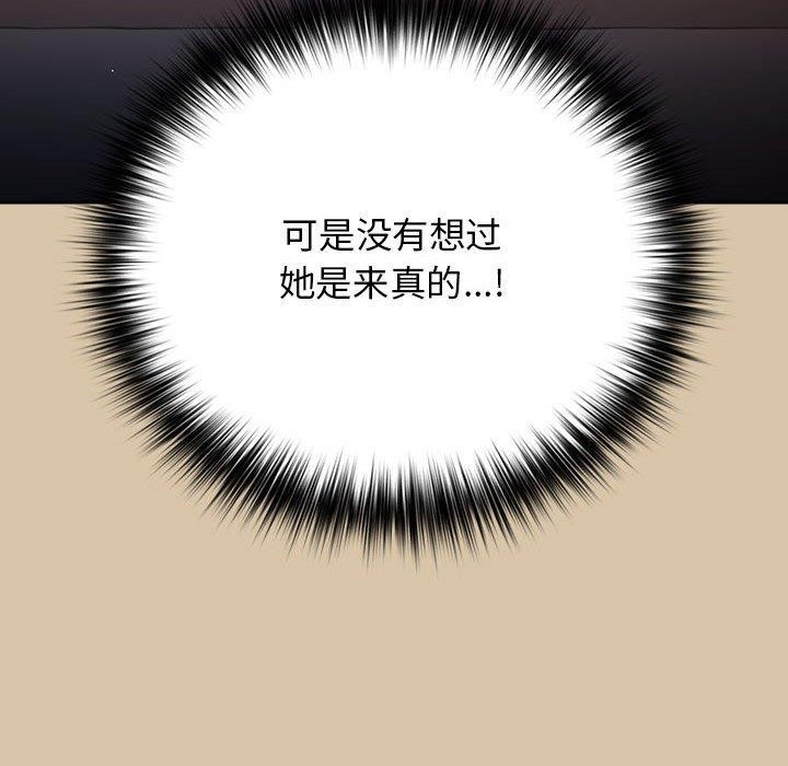 第89话 - 第62.jpg页