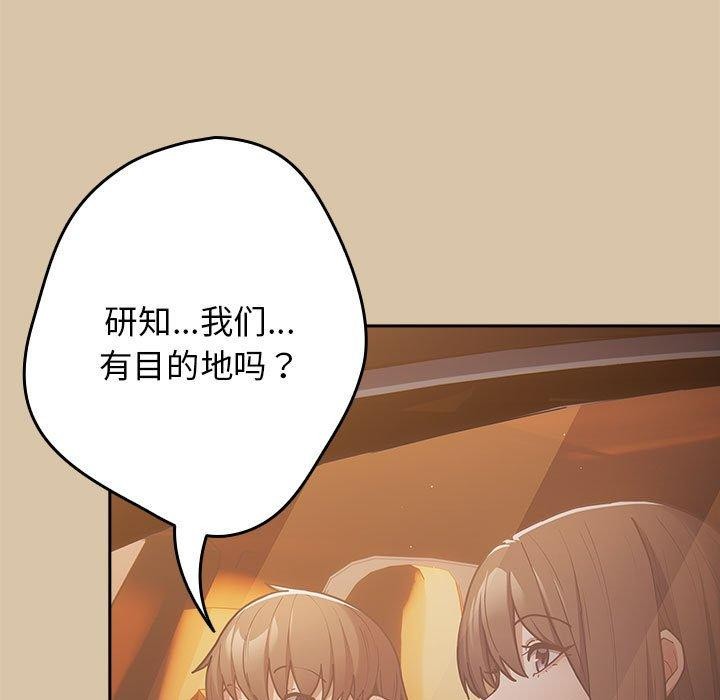 第89话 - 第63.jpg页