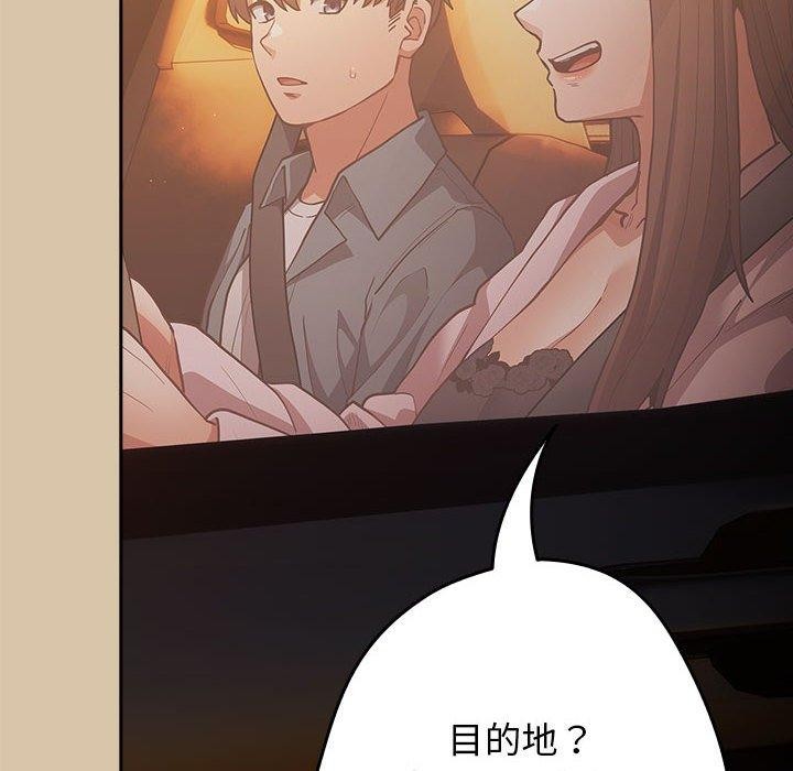 第89话 - 第64.jpg页