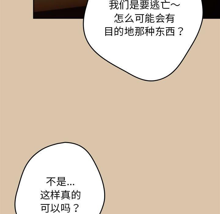 第89话 - 第65.jpg页