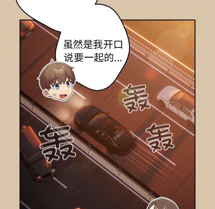 第89话 - 第66.jpg页