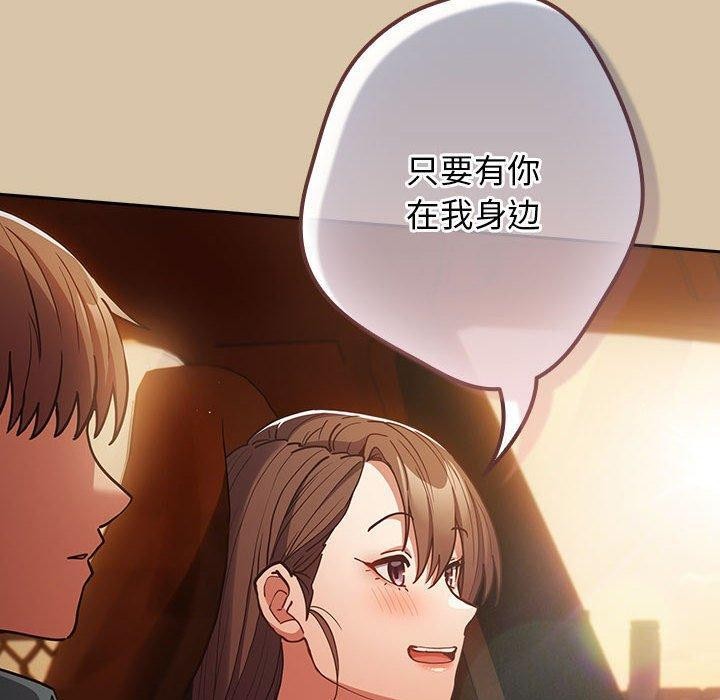 第89话 - 第70.jpg页