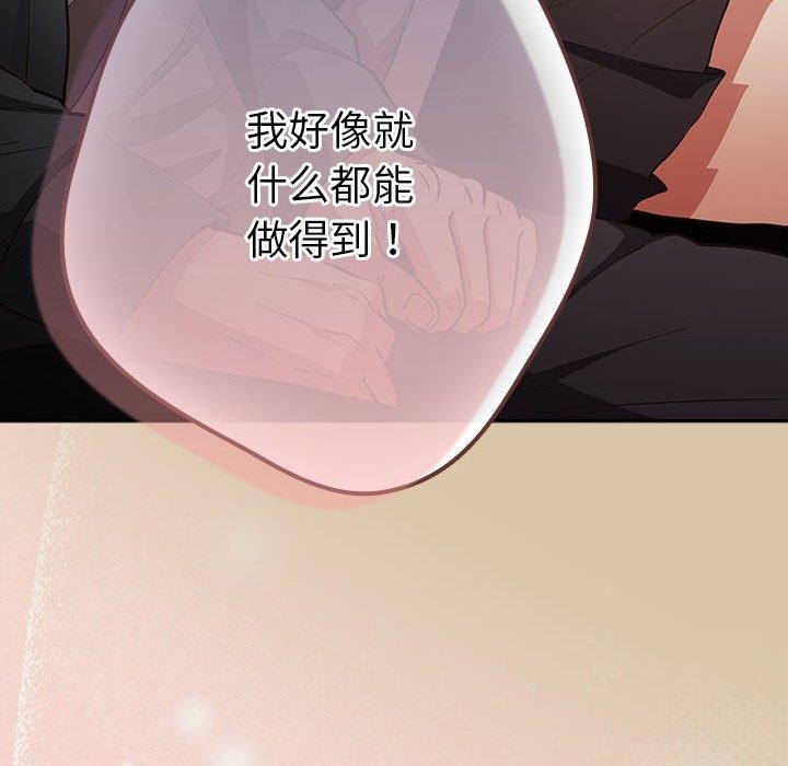 第89话 - 第72.jpg页