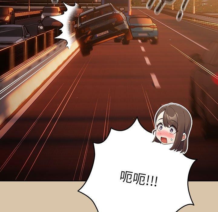 第89话 - 第79.jpg页