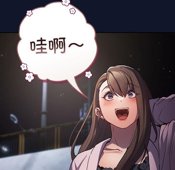 第89话 - 第85.jpg页