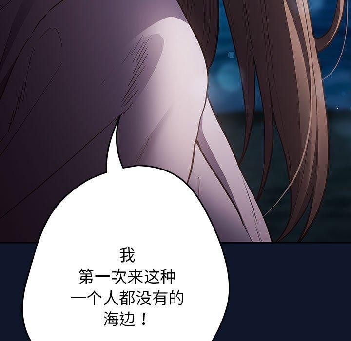 第89话 - 第89.jpg页