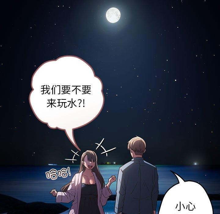 第89话 - 第91.jpg页