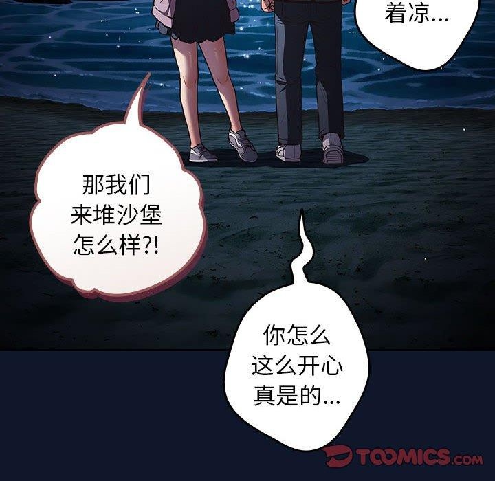 第89话 - 第92.jpg页