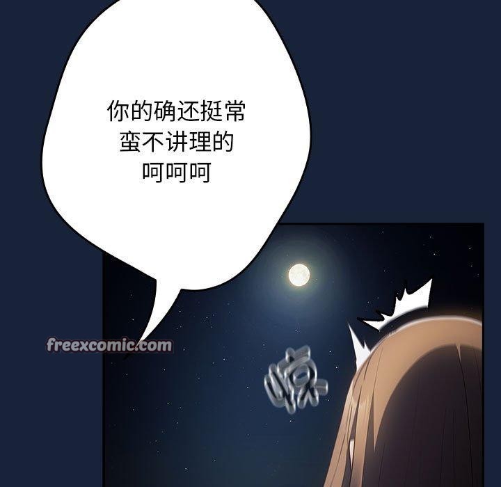 第89话 - 第105.jpg页