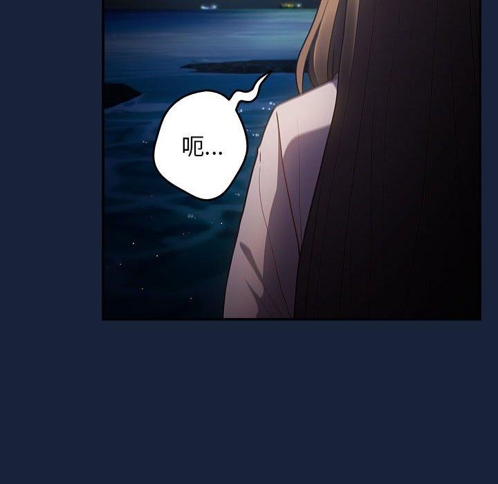 第89话 - 第106.jpg页