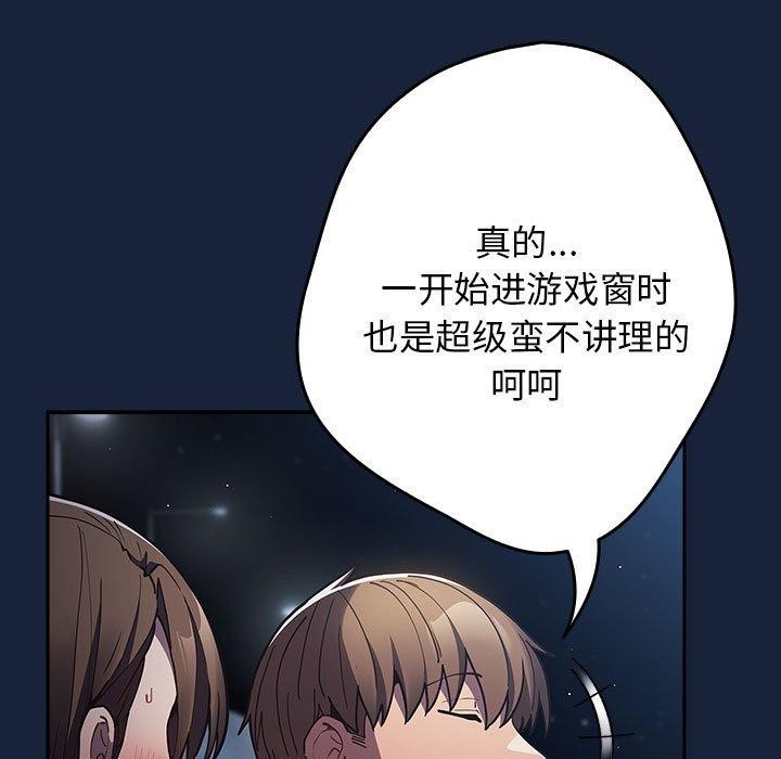 第89话 - 第107.jpg页