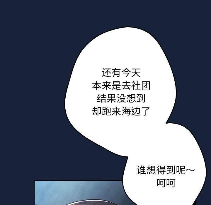 第89话 - 第110.jpg页