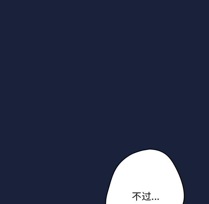 第89话 - 第112.jpg页