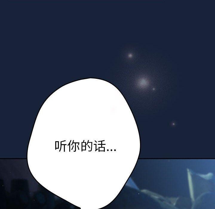 第89话 - 第114.jpg页