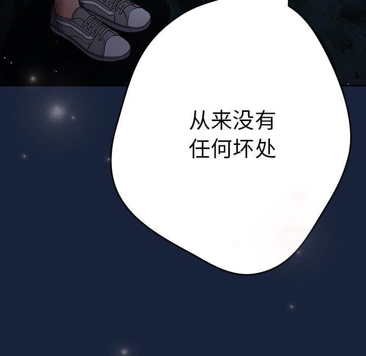 第89话 - 第117.jpg页