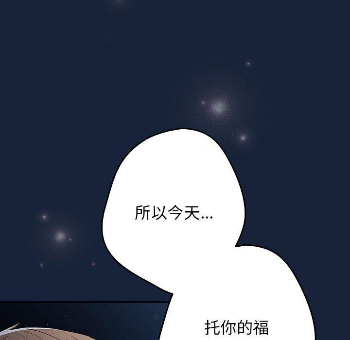 第89话 - 第118.jpg页
