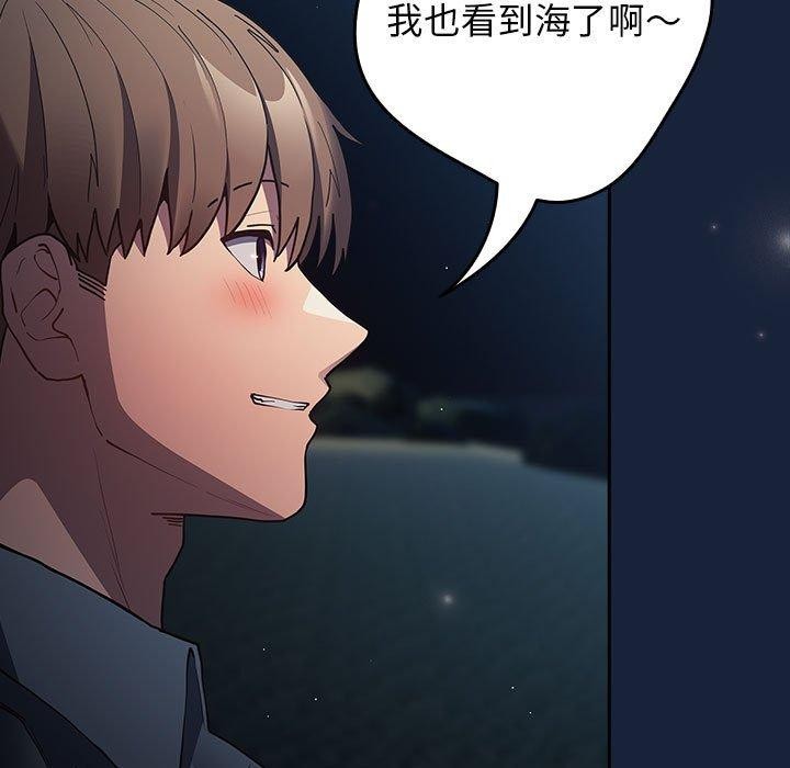 第89话 - 第119.jpg页