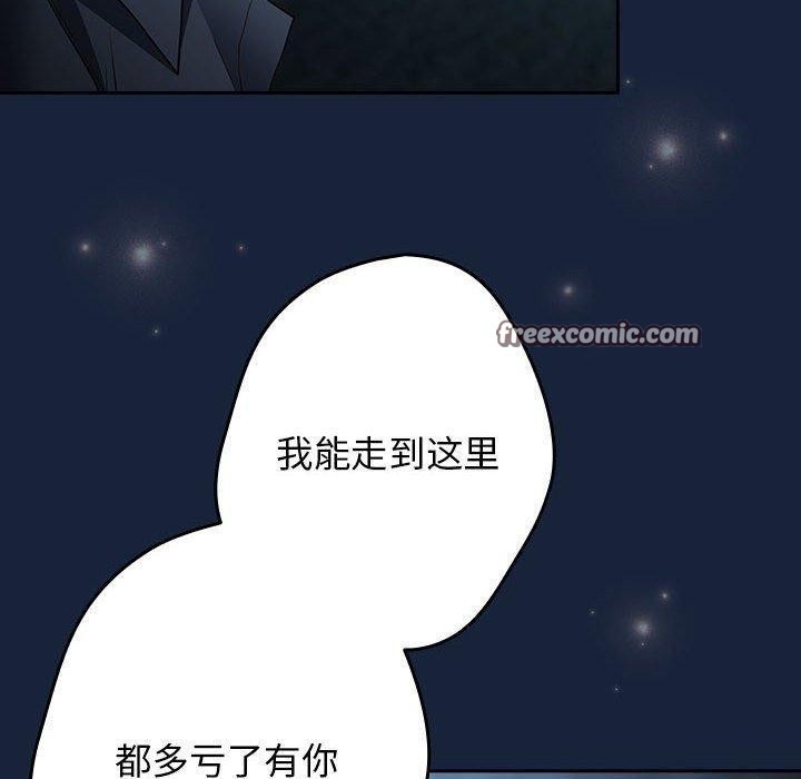 第89话 - 第120.jpg页
