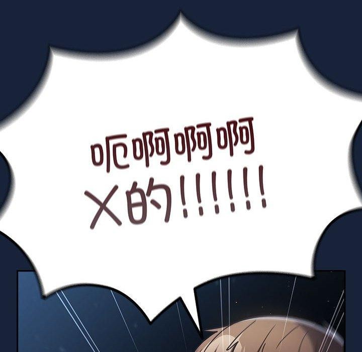第89话 - 第126.jpg页